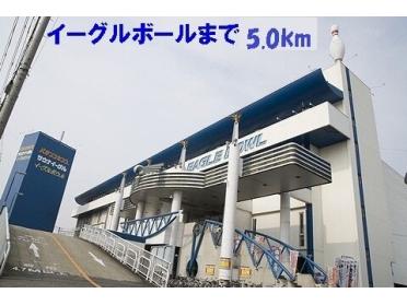 知立イーグルボール：5000m