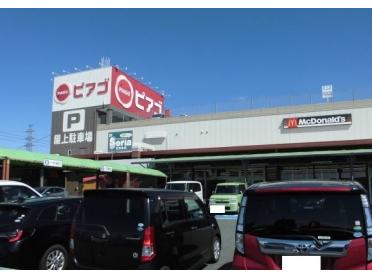 ピアゴ井ヶ谷店：650m