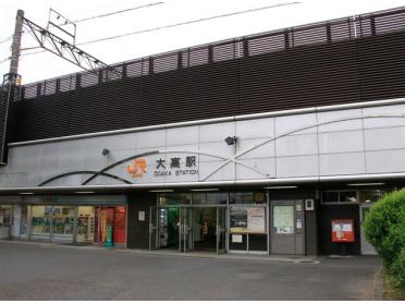 ＪＲ東海道線大高駅：730m