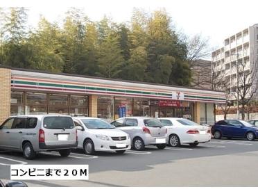 セブンイレブン名古屋西山本通：20m