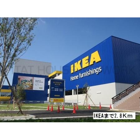 IKEA：2800m