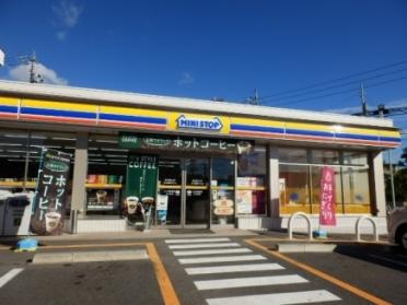 ミニストップ名古屋清水山店：170m