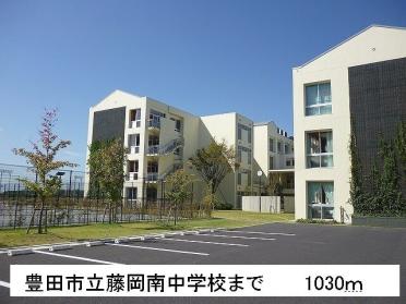 豊田市立藤岡南中学校：1030m