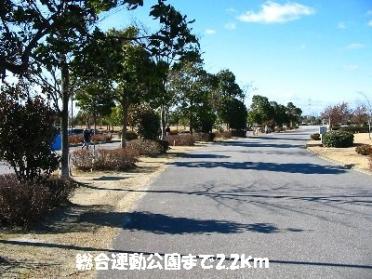 刈谷総合運動公園：2200m