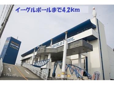 イーグルボール：4200m