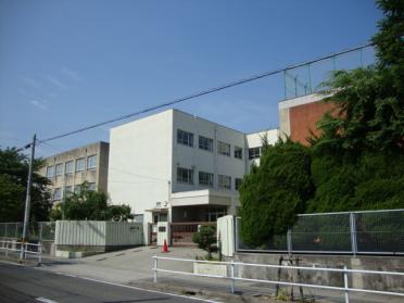 名古屋市立天白小学校：578m