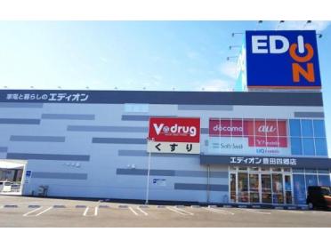 エディオン豊田四郷店：2566m