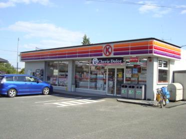 サークルK東郷諸輪店：504m