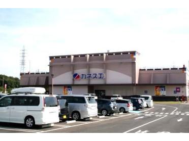 カネスエ徳重店：774m