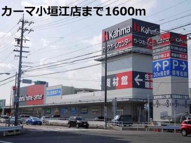 ヤオスズアップティー店：1100m