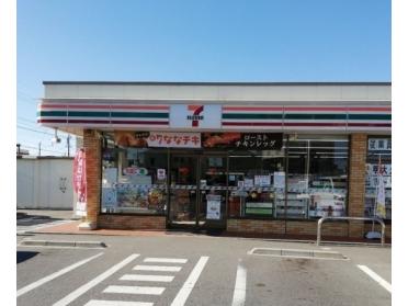 セブンイレブン豊明大久伝店：700m