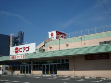 ピアゴ平針店：417m