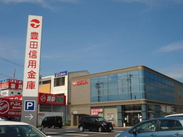 豊田信用金庫下市場支店：385m