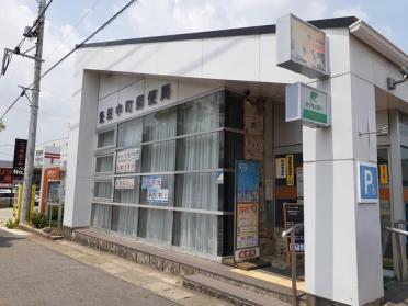 豊田中町郵便局：1500m