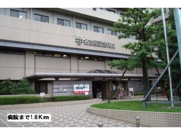 名古屋記念病院：1600m