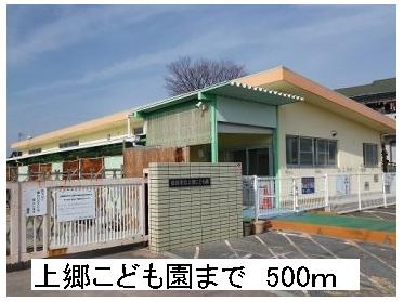 上郷こども園：500m