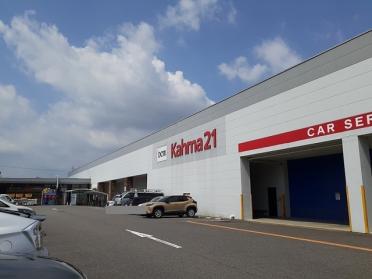 DCM21豊田店：800m