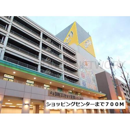 アピタ長久手：700m