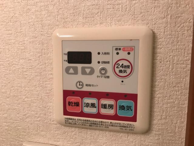 メゾングレース楠 部屋画像