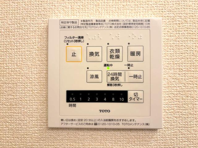 Ｄ−ｒｏｏｍ　ｗｉｎｇ（103） バス／シャワー