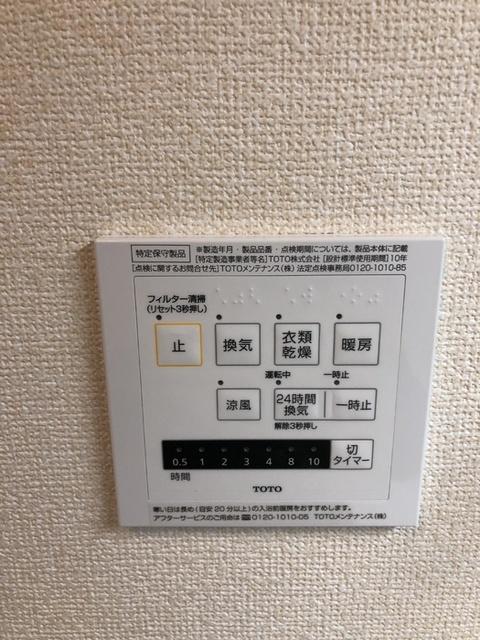 Grace（301） 設備