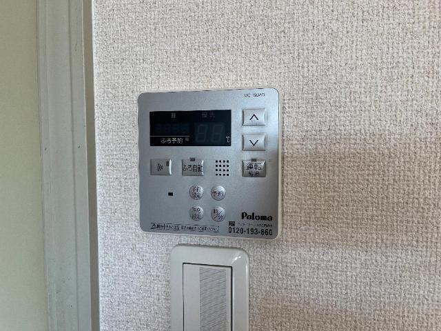 ヒルトップ　ネウラ 部屋画像