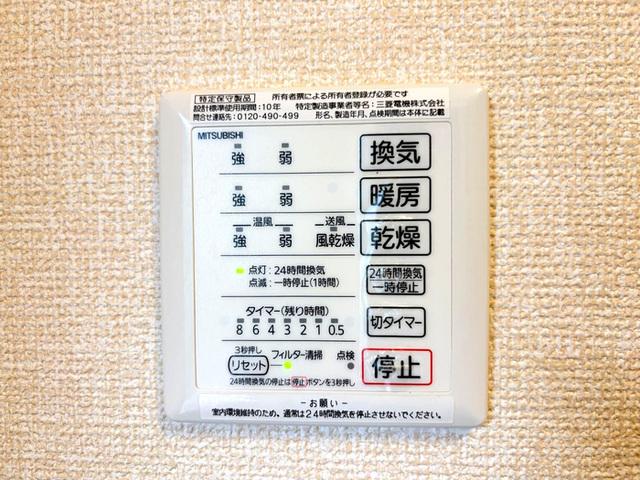 ベルネージュⅡ（102） 部屋画像