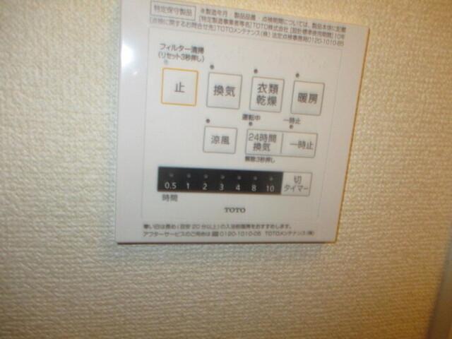 クリア　トゥレスＢＣ　Ｃ棟（301） 部屋画像
