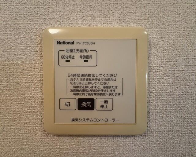 ラウム若林（205） 設備