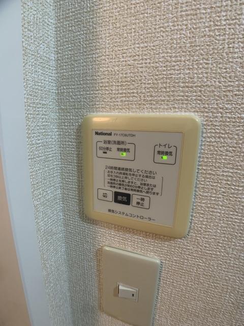 セジュール鳴丘（201） 部屋画像