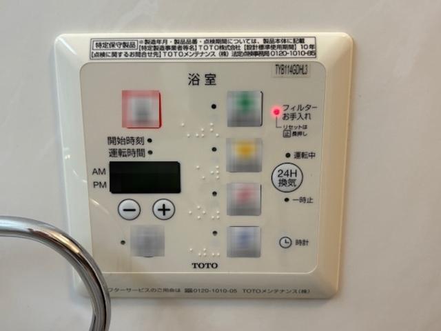 ヴィラ小山　B（103） 部屋画像