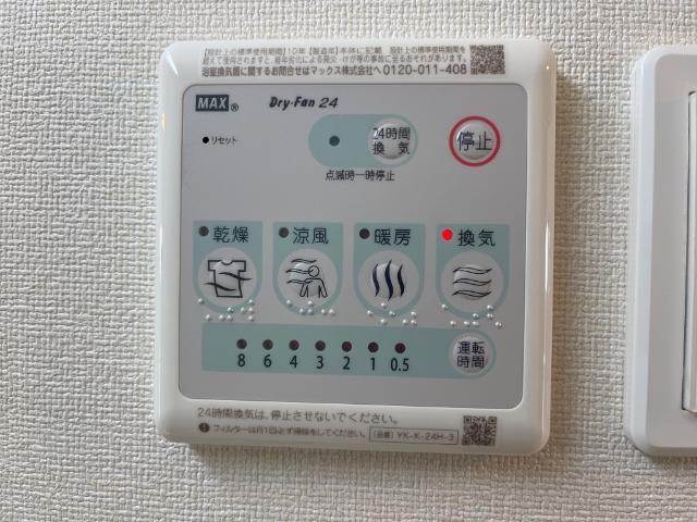 R.H 柳川 部屋画像