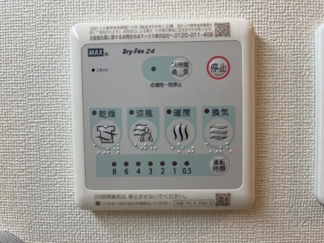 R.H 柳川 部屋画像