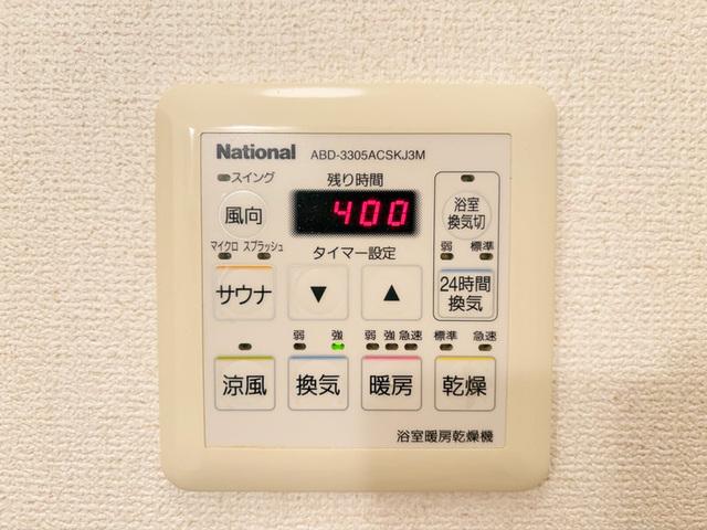 ローズグリーン香流（A） バス／シャワー