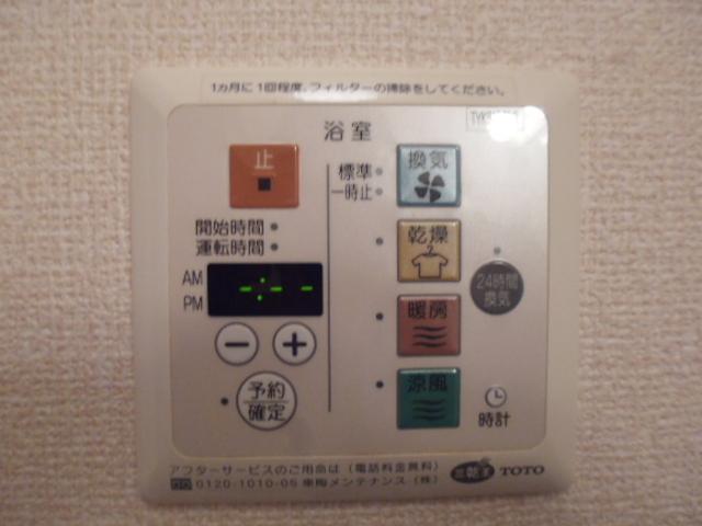エステート和合　Ａ（102） 部屋画像