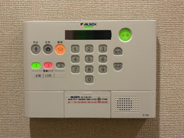 アルカンシエル　A棟（103） 部屋画像