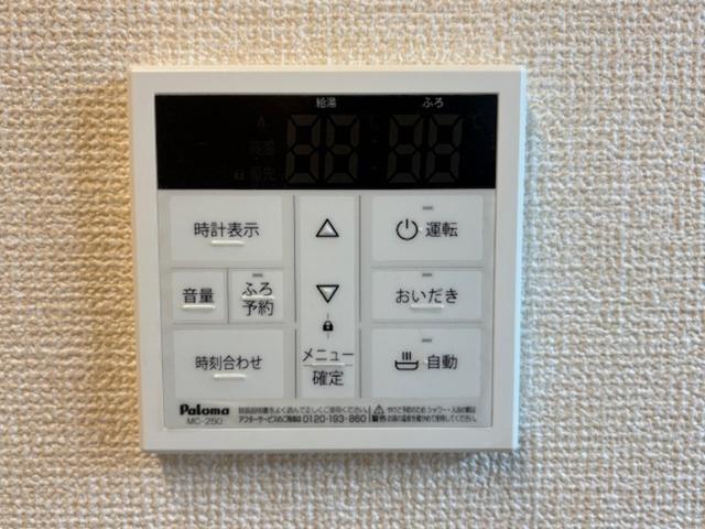 アルカンシエル　A棟（103） 設備