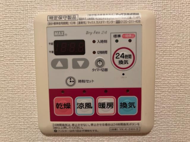 ペルラ　ベルチモ 部屋画像