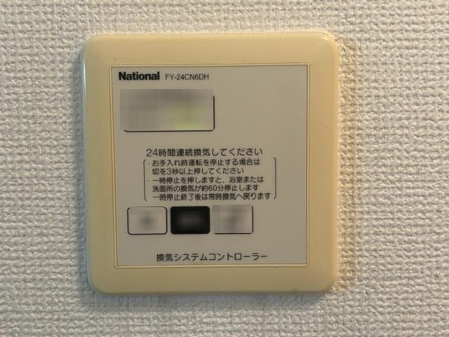 コンフォート宮町（101） 設備