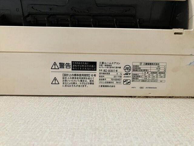 ロイヤルタウン　Ｂ棟（Ｗ） 設備