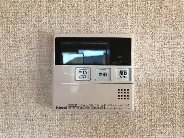 コンフォール久華Ⅱ 部屋画像