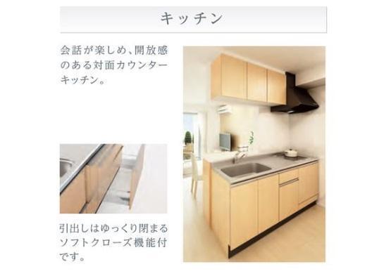 ロベリア 部屋画像