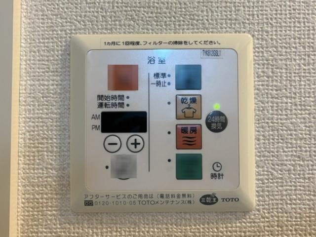 メゾンあざぶ　Ｂ棟（205） 玄関