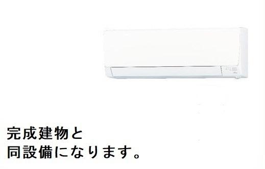 タイヨウ・レジデンス（103） 設備