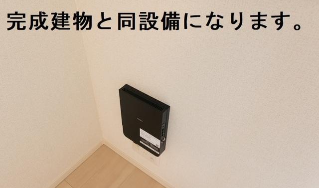 タイヨウ・レジデンス（103） 設備