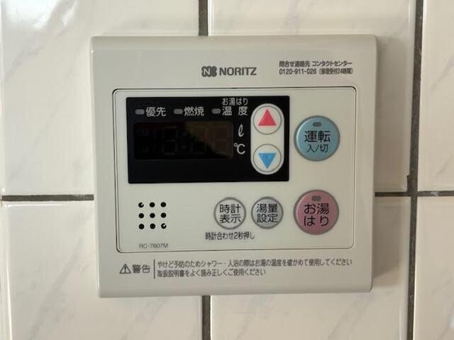 ジャルダン桜町（601） 設備