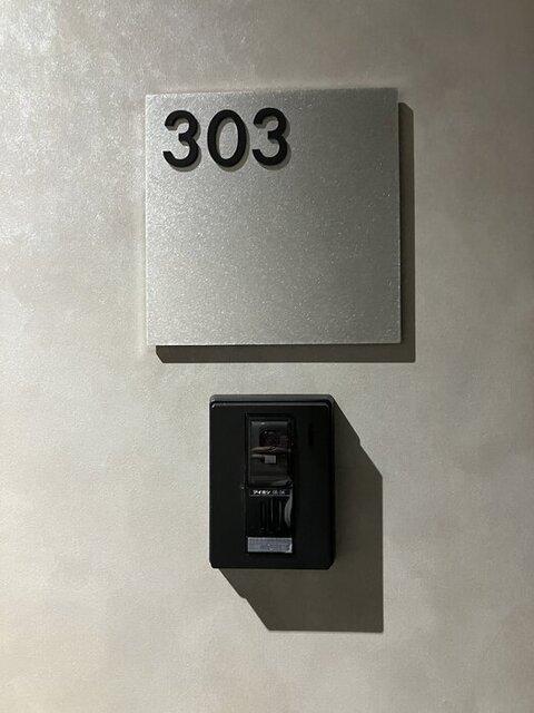 D-Medicare+名古屋一社（0303） 玄関