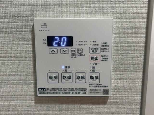 ヴィラ トルチュ東刈谷（205） 設備