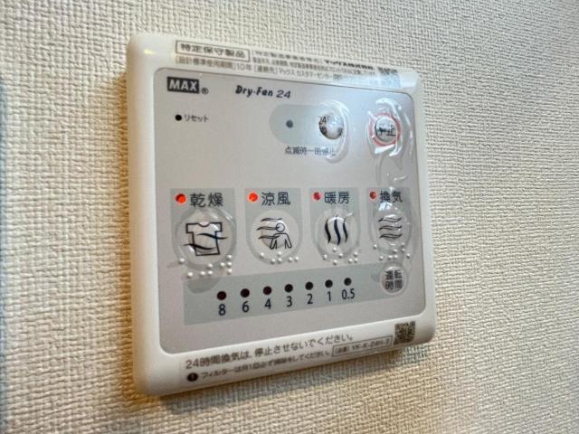 アーバンレジデンス 部屋画像
