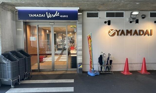 ヤマダイVerde鳴海駅店：800m